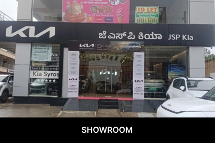 Kia Showroom in Sarjapura Road