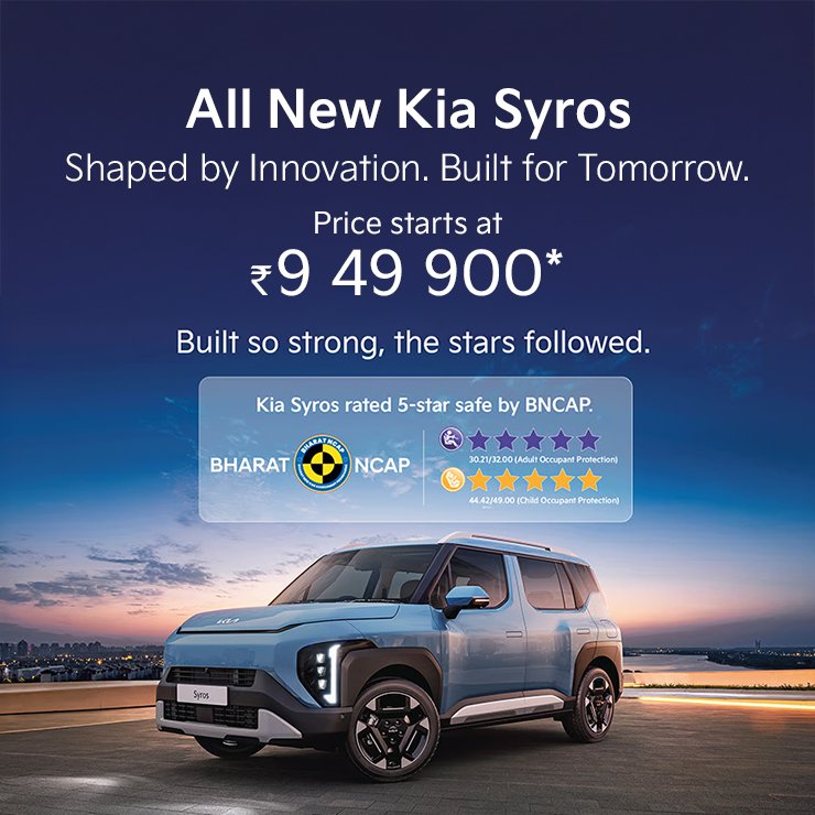 Kia Seltos On-Road Price in Bangalore - JSP Kia